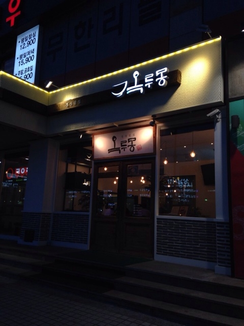 파리바게뜨율하 이미지