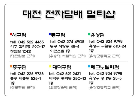 VEGA전자담배 이미지