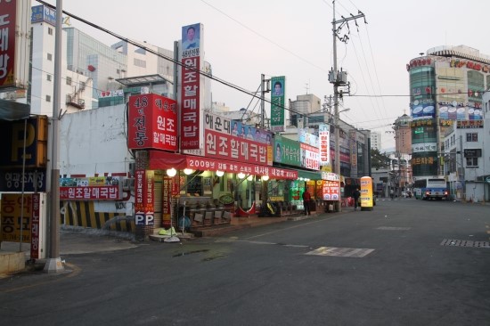 원조할매국밥 이미지