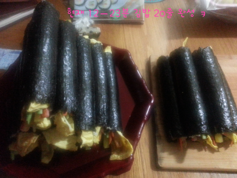 방가네김밥 이미지
