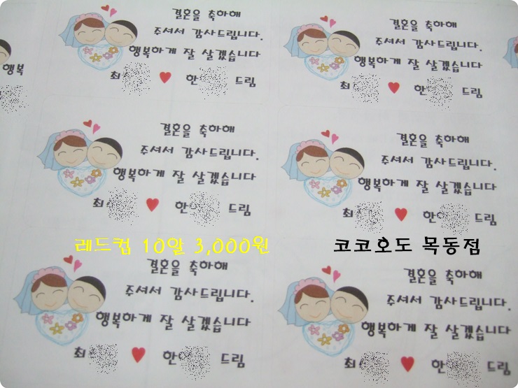 코코호도목동점 이미지