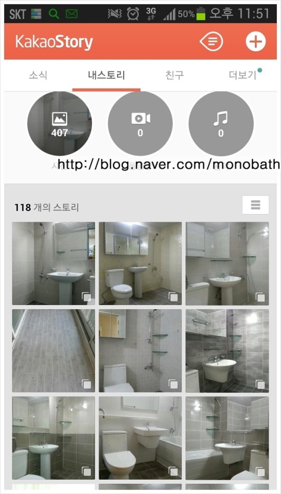 동주인테리어 이미지