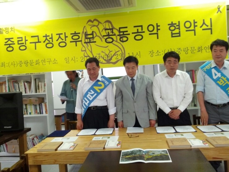 중랑문화연구소 이미지
