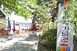 세종대왕한의원 이미지