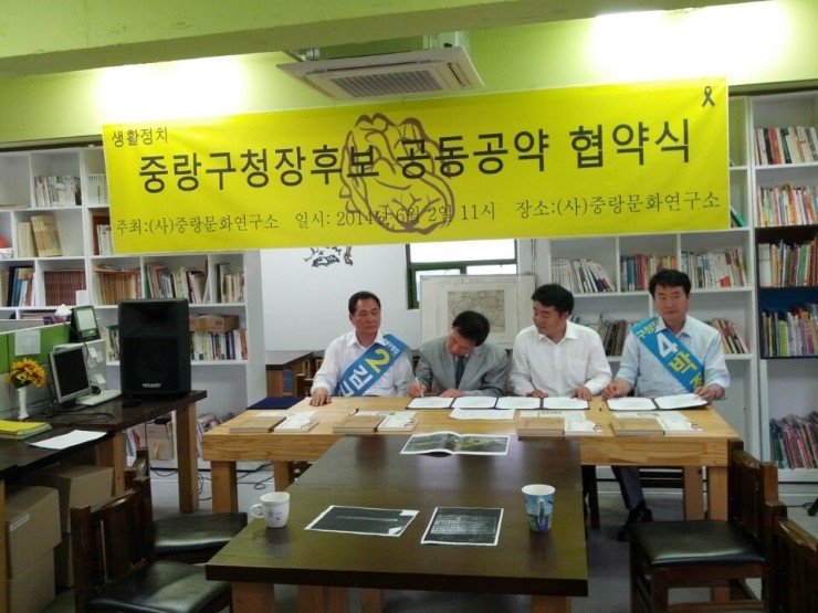중랑문화연구소 이미지