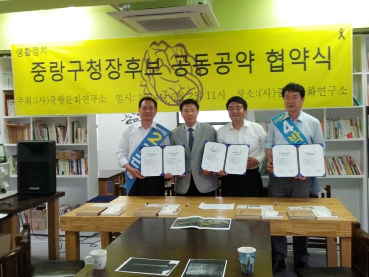 중랑문화연구소 이미지