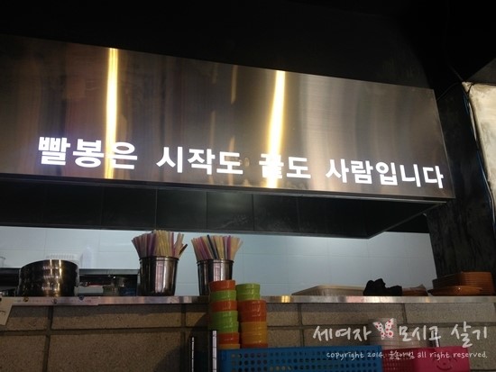 사랑의문구분식 이미지