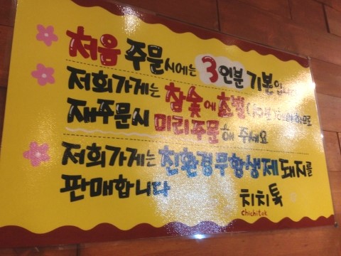 치치톡 이미지