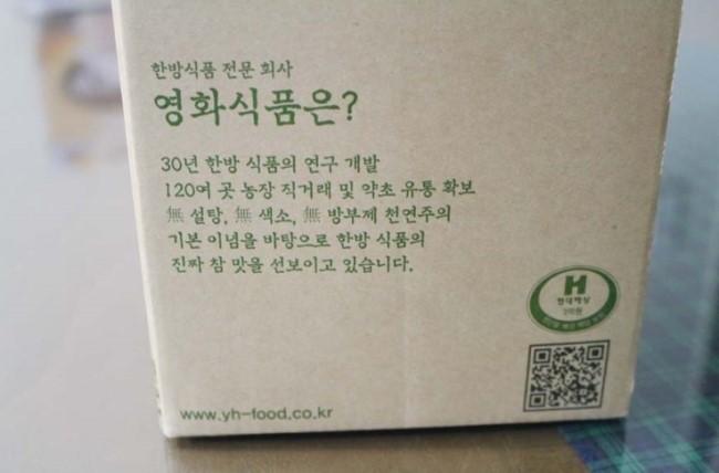 토종흰민들레식품 이미지