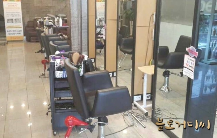 아르스인테리어 이미지