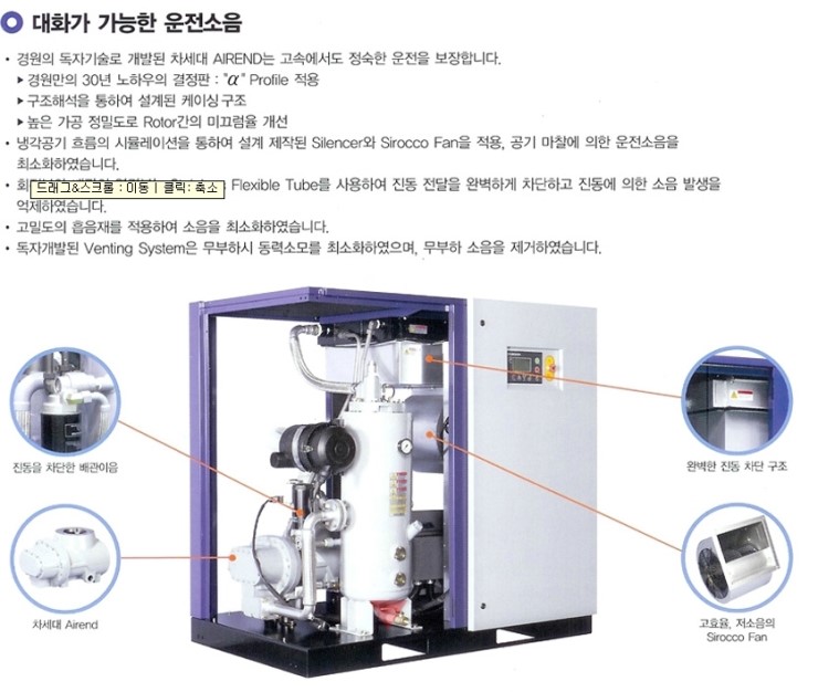 경원산소(주) 이미지