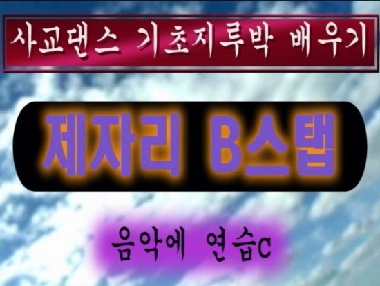 현대무도학원 이미지