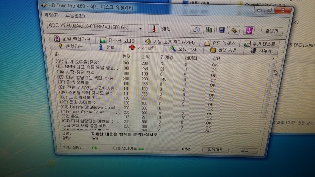 춘천컴퓨터허니컴 이미지