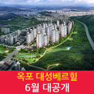 옥포1근린공원 이미지