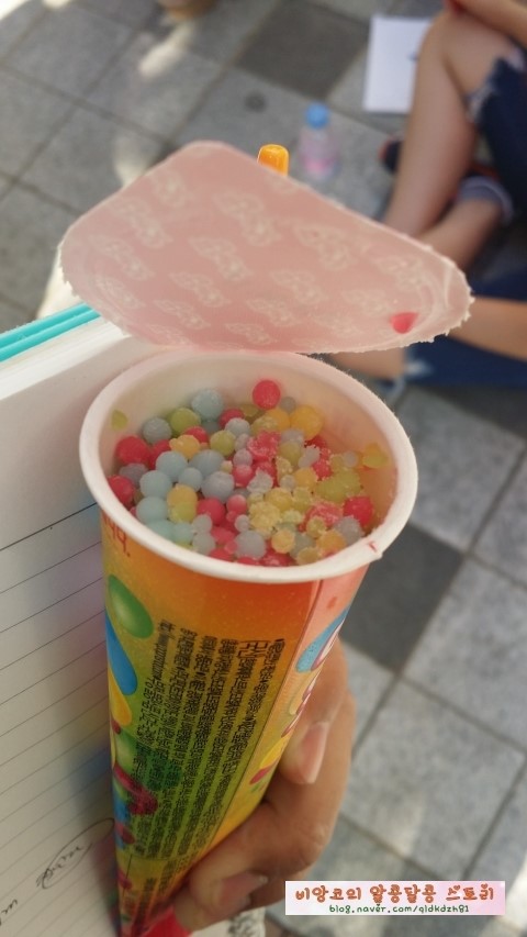 레인보우아이스 이미지
