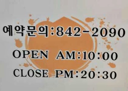 아르스인테리어 이미지