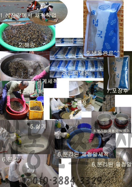 하동산초농장 이미지