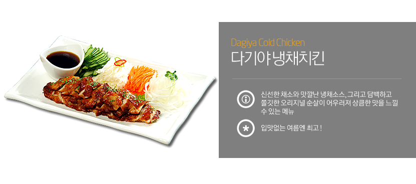 다기야 이미지