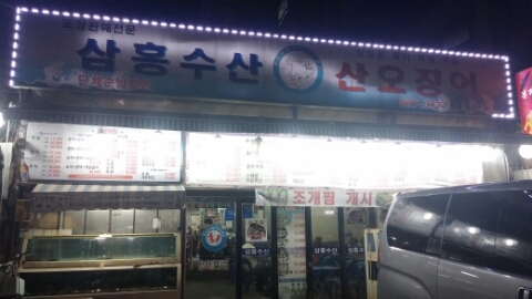 쌍문수산 이미지