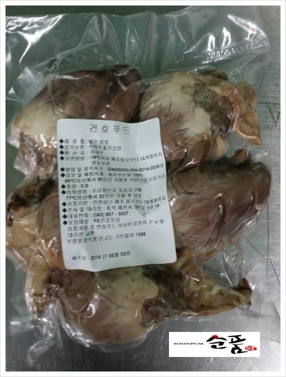 건호푸드 이미지