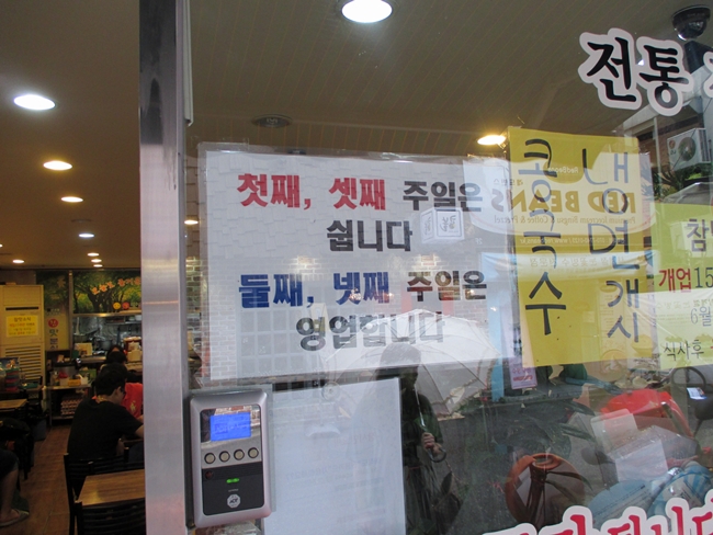 참맛분식 이미지