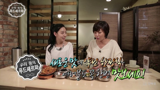 한가람푸드 이미지