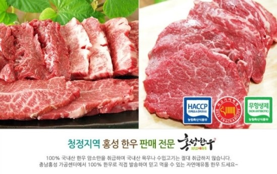 자연애축산 이미지