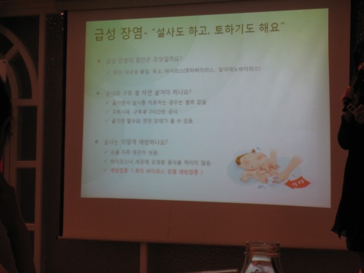 고은아이소아과 이미지