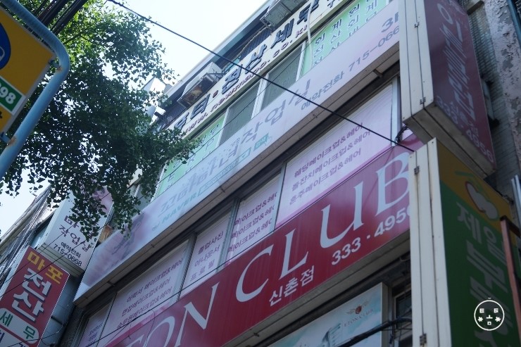 꼬마마녀작업실 이미지