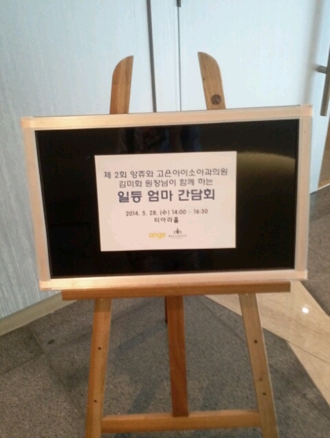 고은아이소아과 이미지
