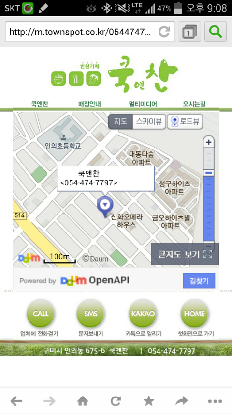 쿡앤찬 이미지