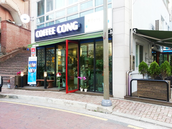 커피콩(coffee cong) 이미지