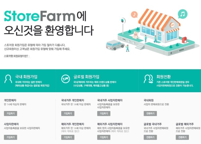 하늘&땅 팜 이미지