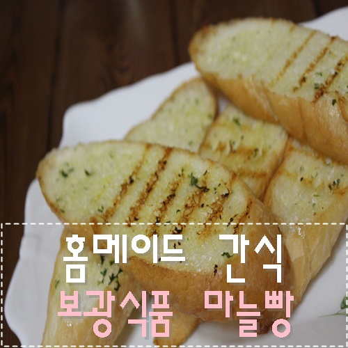 보광식품 이미지