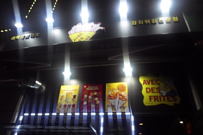 아벡데프리츠 이미지