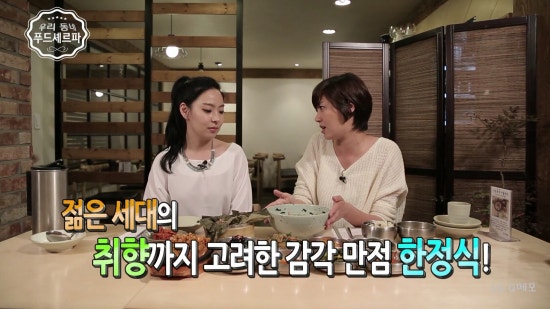 한가람푸드 이미지