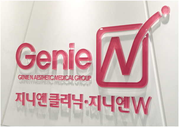 지니앤뷰티 이미지