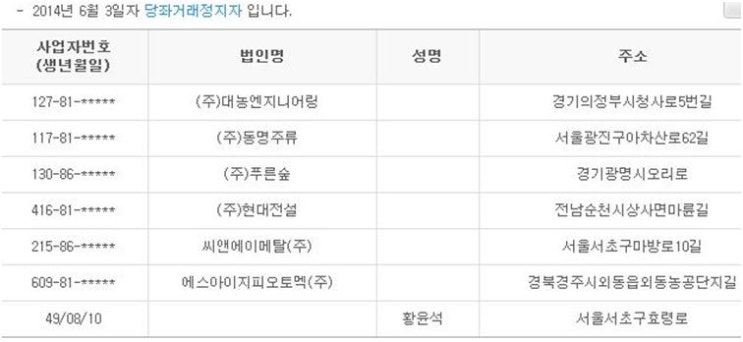 (주)광진엔지니어링 이미지