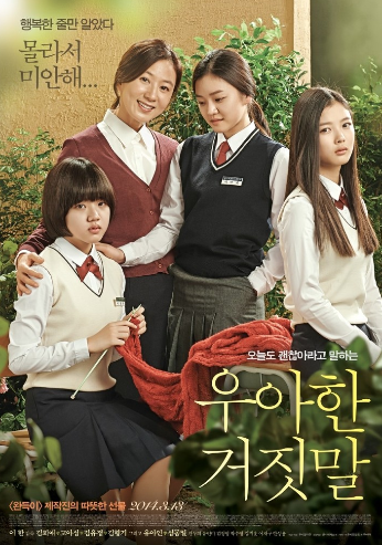 행복한줄 이미지