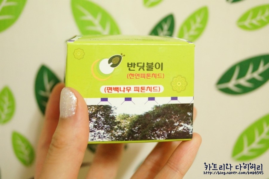 몸에좋은것들 이미지