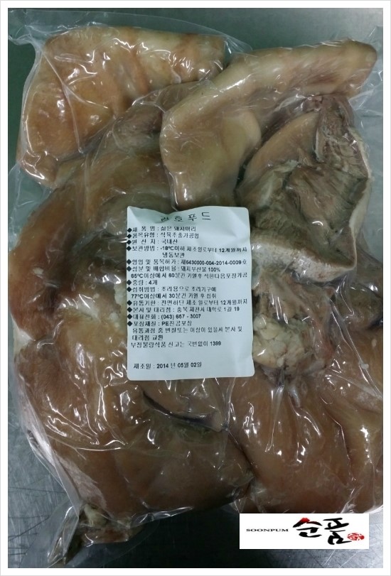 건호푸드 이미지