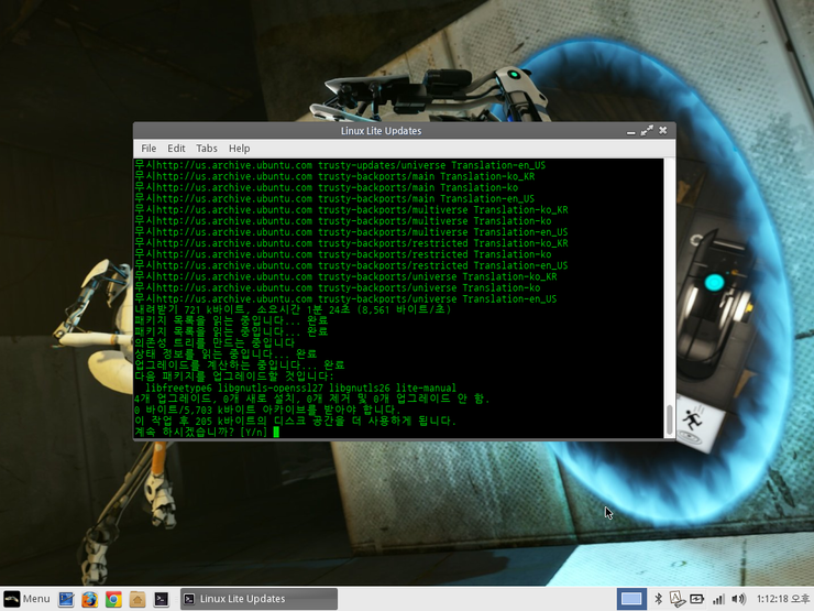 [Linux] Linux Lite 2.0 리눅스라이트 2.0 : 네이버 블로그