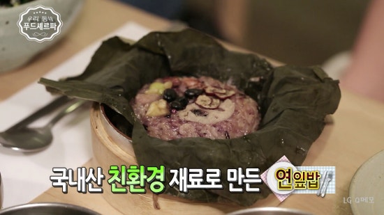 한가람푸드 이미지