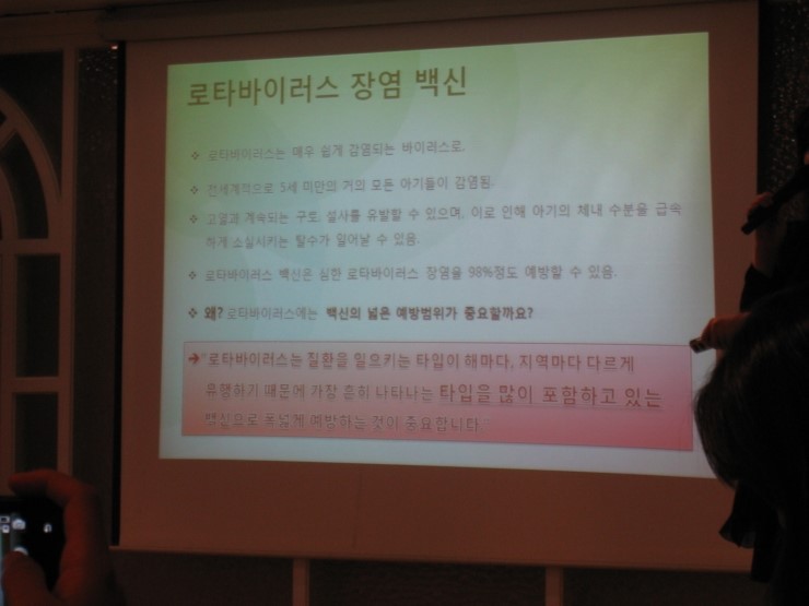 고은아이소아과 이미지