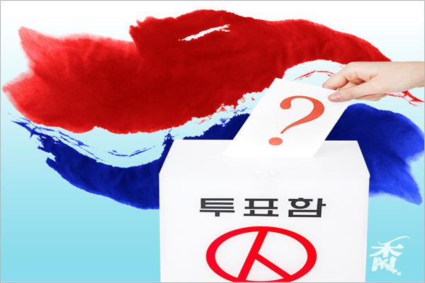 향기나무한의원 이미지