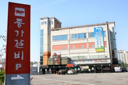 종가갈비 이미지