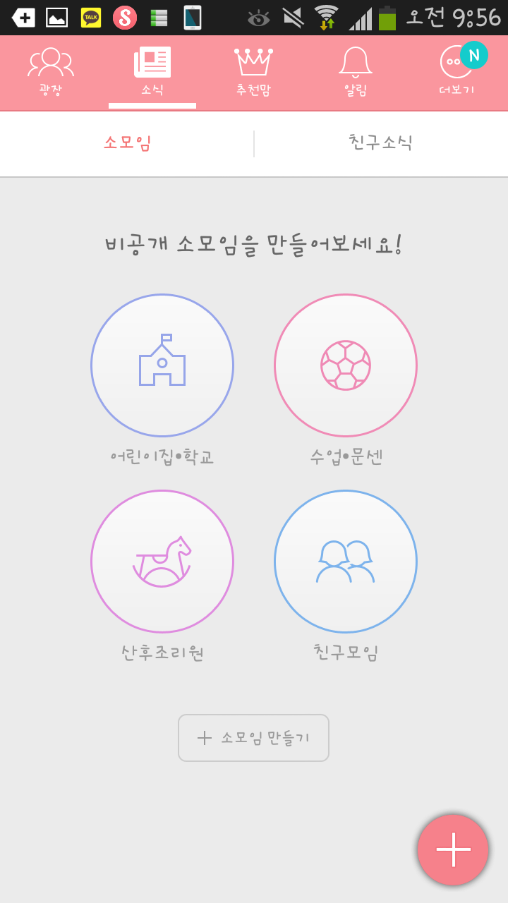 스마일 맘 이미지