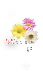 설빙이시아폴리스 이미지