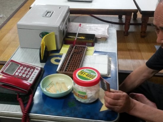 미영식당 이미지
