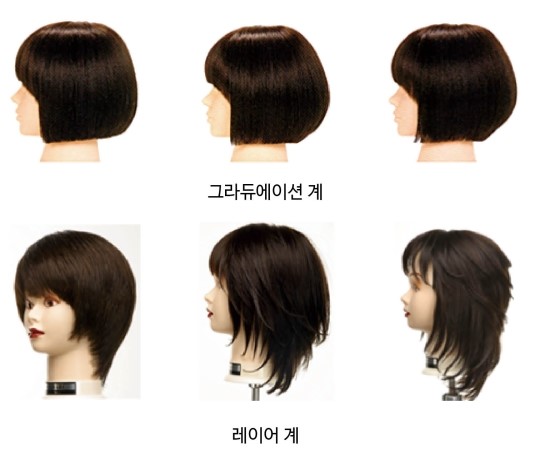운명헤어디자인 이미지